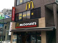 マクドナルド 北松戸店